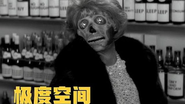 男人买了一箱透视镜，本以为能有点不一样的，怎料他却眼前一黑！