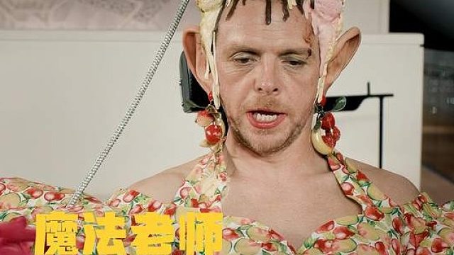 男人被一道光劈中，以为得到了开挂人生，怎料他玩太大差点丧命！