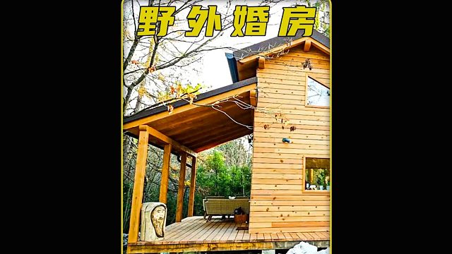 男人为了娶媳妇，在双方父母的支持下，来到野外建造婚房