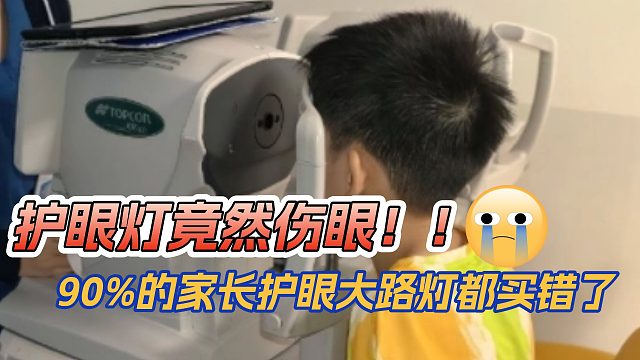 护眼大路灯什么牌子护眼？5款热门护眼大路灯大测评 | 从千元到万元，我买到了最满意的是...