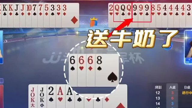 这也是刚好送到下家农民手里啊