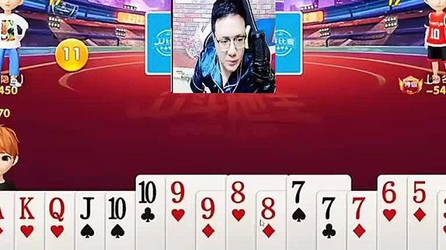 我这牌挺整的啊