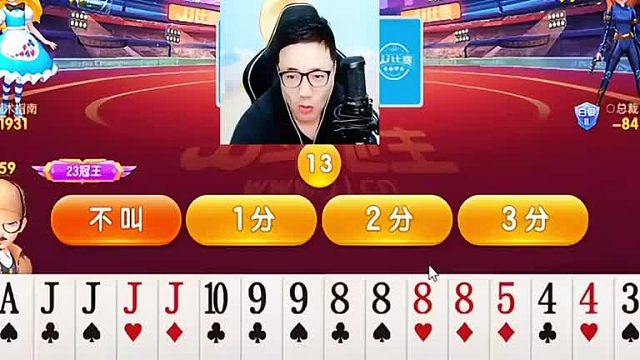 这把牌我必须严肃的来一把