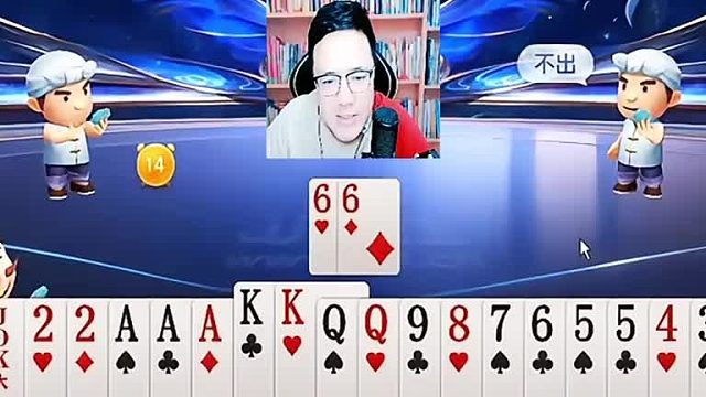 这个看着应该还能赢