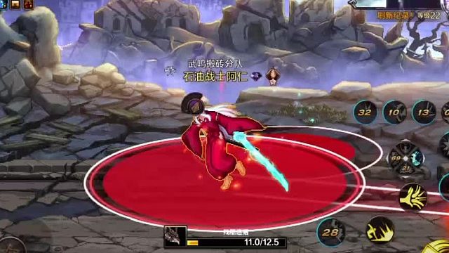 红眼抗魔：106000