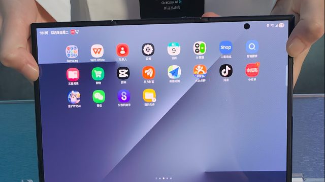 【老秦说数码】上手体验三星Galaxy Z TriFold