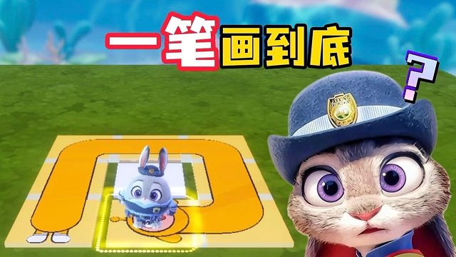 不是吧，一笔画到底居然这么难