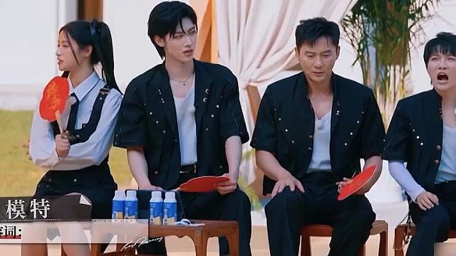 白鹿：范丞丞你里面的背心我都不想说