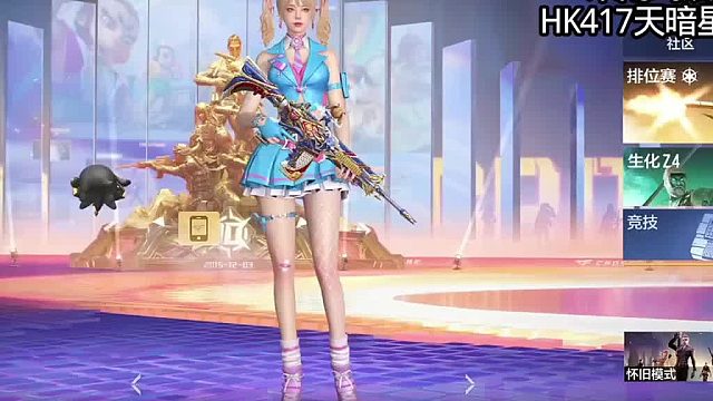 CF手游：联名角色宋雨琦展示，不良人联动武器展示！