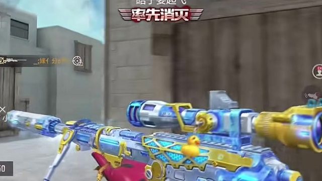 A大阻尼高陀甩狙