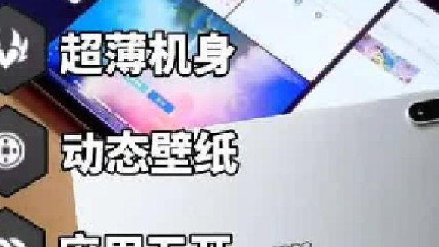 OPPOPad5开箱 全能平板钉子户？
