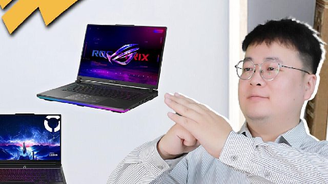 笔记本电脑选购指南！小白一看就会！