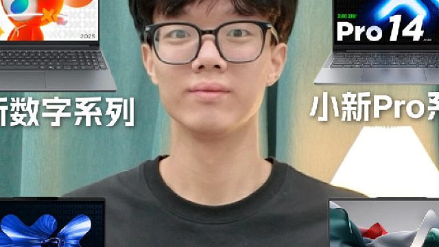 还犹豫要不要买联想笔记本？看这篇就够了
