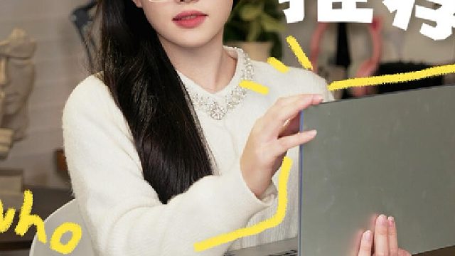 轻薄本推荐，轻薄 性能真的可以兼得