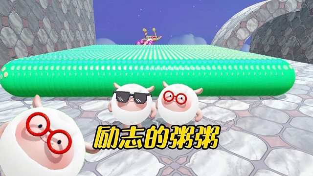 有觉悟的蛋宝最帅啦