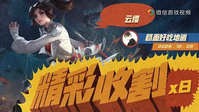 谁说女子不如男