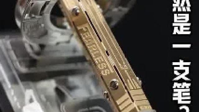 可以磁悬浮的笔？