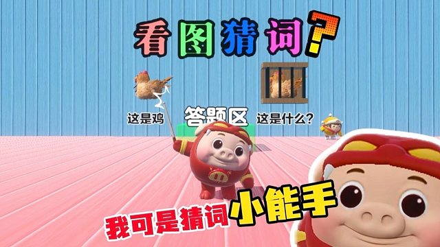 你绝对想不到的答案