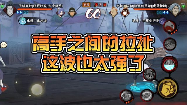 【静静】高手之间的拉扯，这波也太强了