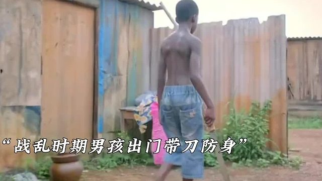 “维和路上，一抹治愈人心的微笑——他叫科比”