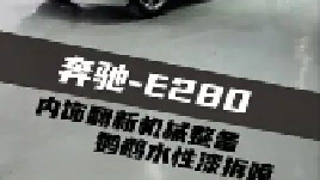 花两万翻新一台大奔驰。这效果！这颜值！！车主都愣住了