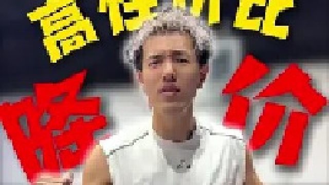 篮球鞋年底大降价它来了！我都给你们列好清单了