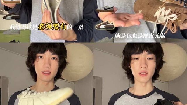 我的百元百搭耐穿鞋子分享