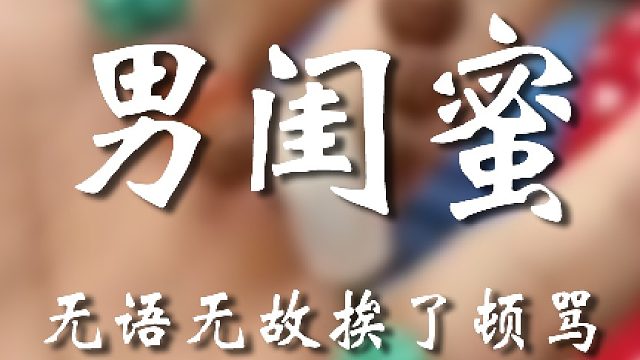 我说呢怎么那么放心