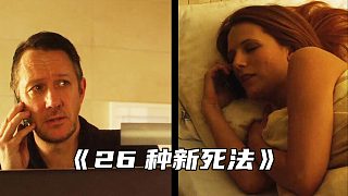 “畸形的婚姻竟招來(lái)殺生之禍”