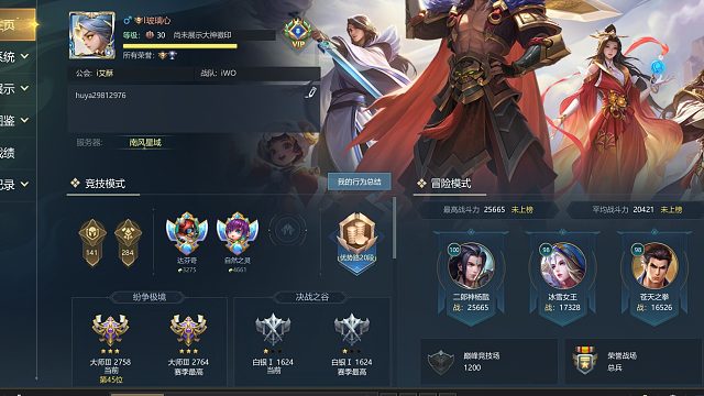 一个把事情都做完了的张飞