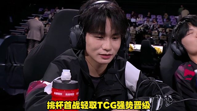 RW横扫TCG，小俞享受到一诺的待遇，今屿三连MVP，狼队再遭暴击