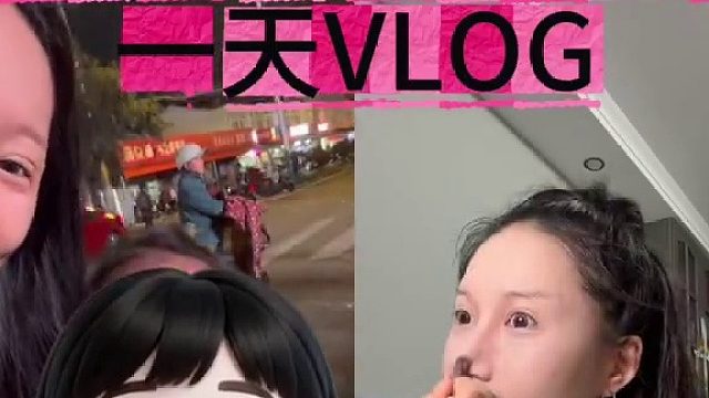 30 夜场女DJ宝妈尝试做自媒体第七天