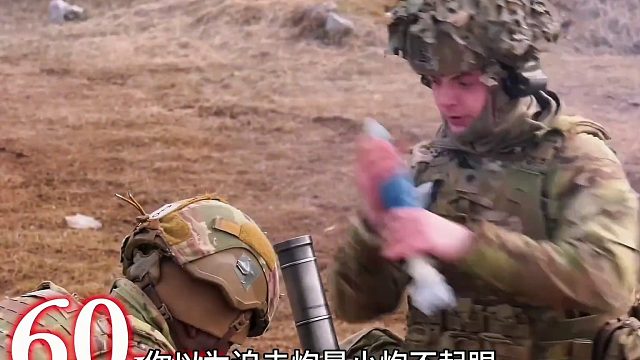 迫击炮为什么这么好用？从二战到现在越改越先进#全网热点共创计划#