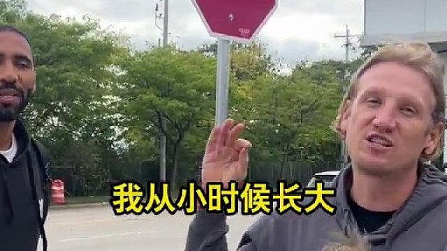 带大家尝尝地道儿的老美国味儿