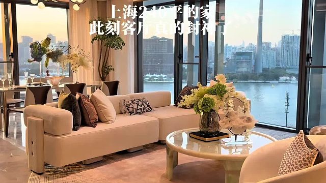 在上海拥有一个这样的客厅，真的是成功MVP结算画面啊#全网热点共创计划#