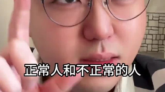 我故意找事儿都问不出这种话来