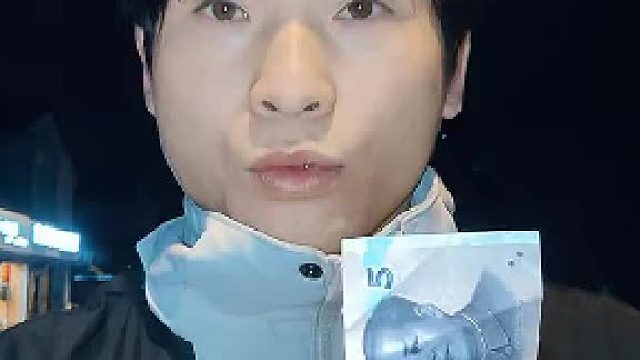 5元带你体验男人的快乐#全网热点共创计划#