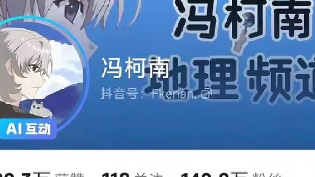 靠照片在全球地图上找嫌疑人，哥们怕不是土地爷在世靠照片在全球地图上找嫌疑人，哥们怕不是土地爷在世#全网热点共创计划#