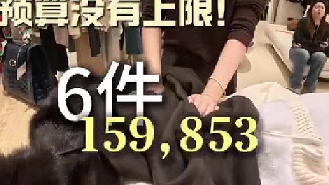 第一视角带姐妹们体验高奢购物