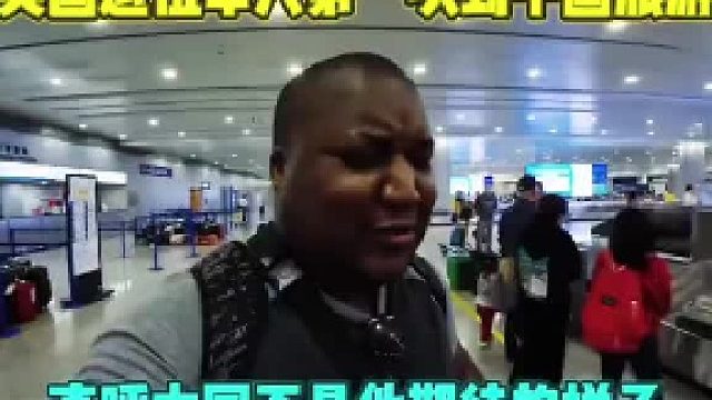 美国退伍军人中国旅游直呼中国不是这样子