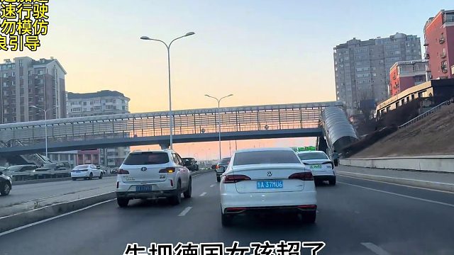 今天路况好啊 进攻 进攻 恭喜发财#全网热点共创计划#