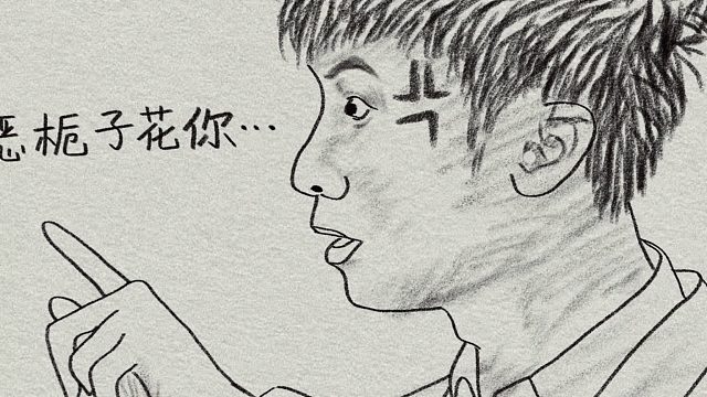 《快本》经典名场面：阎王点名环节