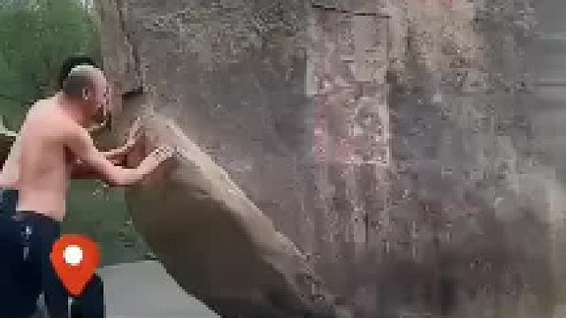 中间有铁柱固定，除非把石头举起来扔下去