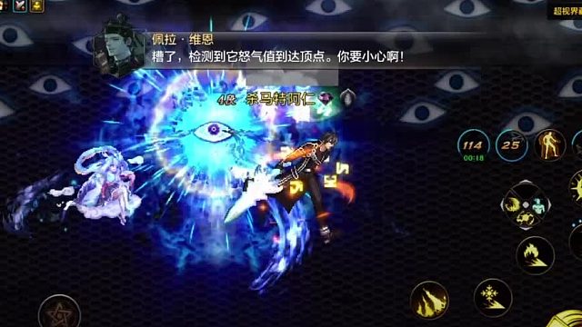 他永远会是幻神吗