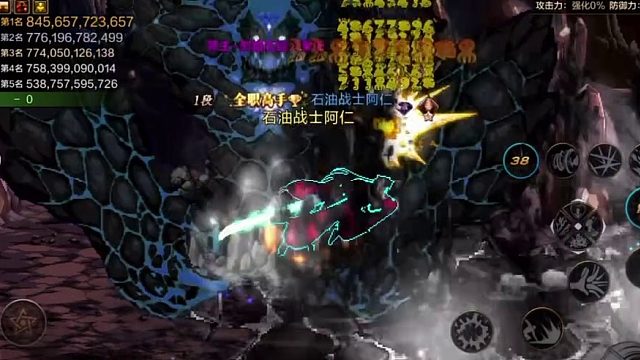 无间者伤害这么高