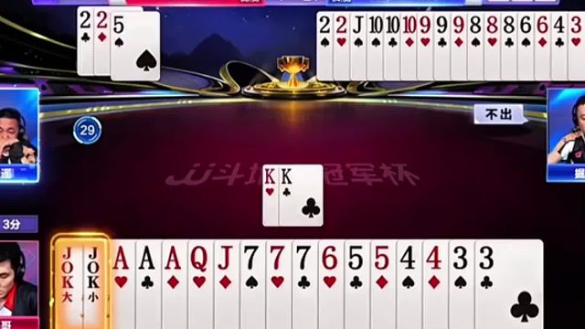 这三飞机没翅膀