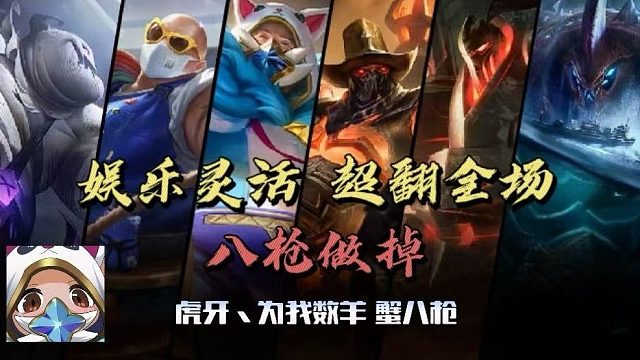 全线崩盘 看我如何力挽狂澜 请点评 我的指挥才能 如何