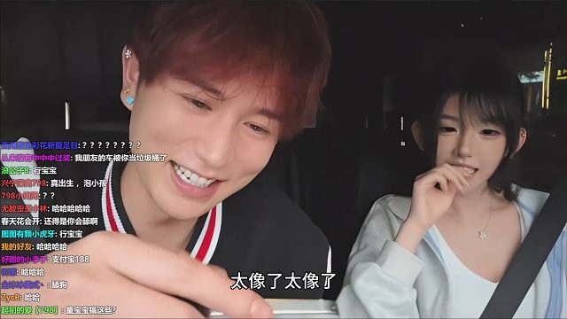 童教大家不当舔狗自己却偷偷舔，还是硬舔，观众：你还真舔啊