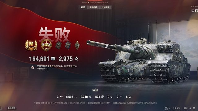 牡蛎湾土龟M级，队友都摆烂无路可退打一个算一个。