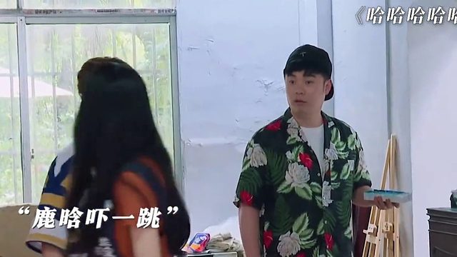 鹿晗遭误认，一脸错愕之余，竟也忍不住被这乌龙逗得直乐